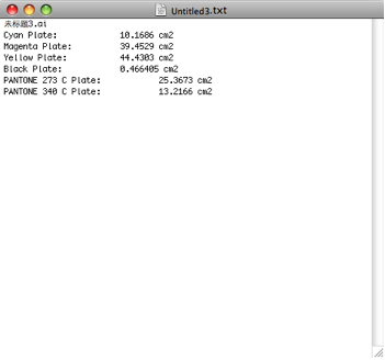 Prinergy Tools 2.0 > Calculate Ink Area > worddava63d4b484709340d5d59b12c74c69959.png
