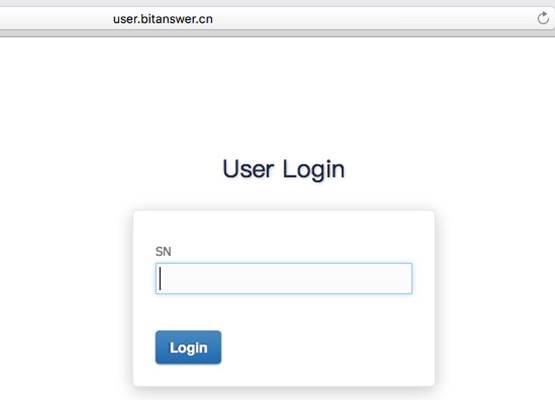 Prinergy Tools 2.1 > Activating standalone licenses > Standalone_UserLogin.jpg